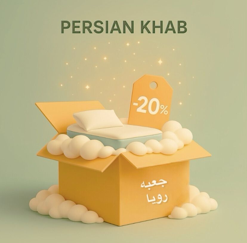 تخفیف ویژه شب یلدا