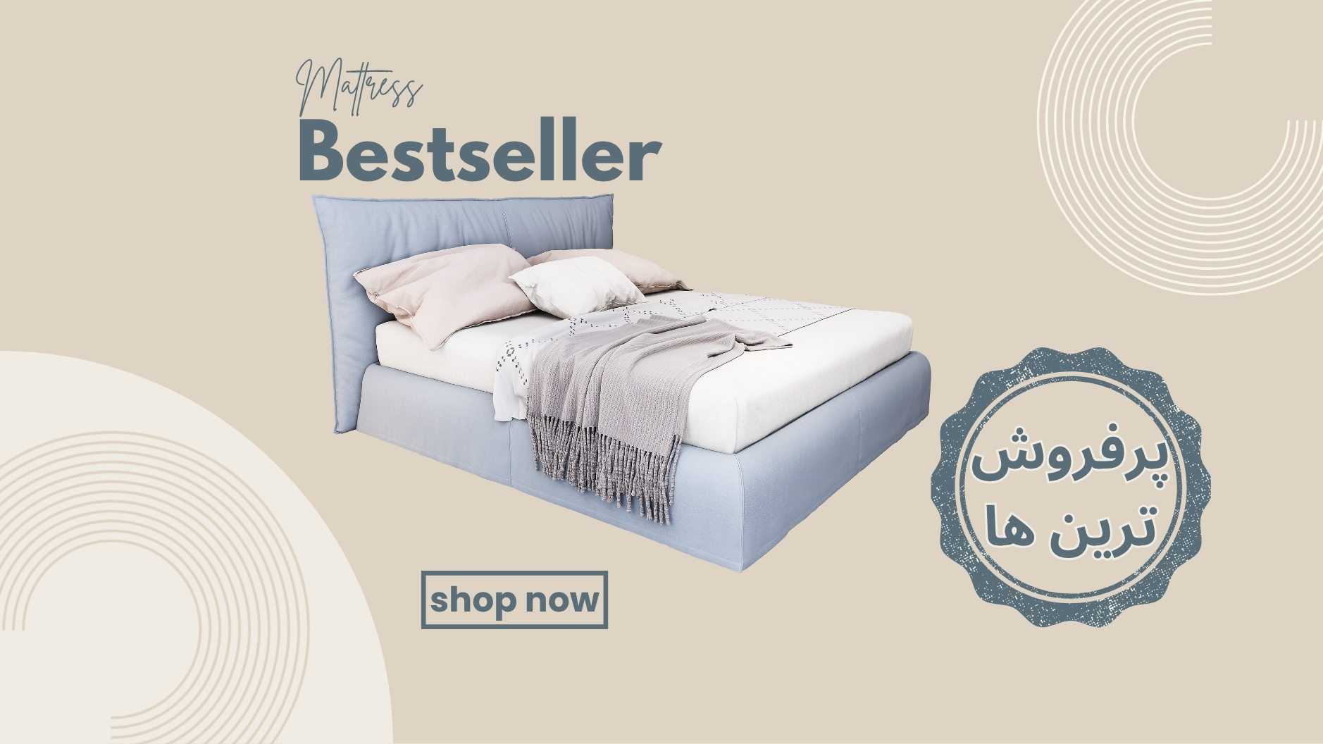 پر فروش ترین ها